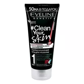 Гель для умывания Ультраочищающий