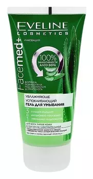 Гель для умывания увлажняюще-успокаивающий