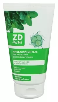 Гель для умывания ZD Herbal мицеллярный