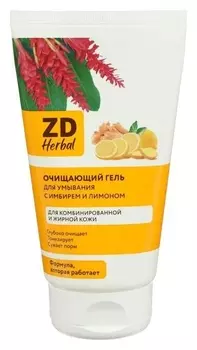 Гель для умывания ZD Herbal очищающий