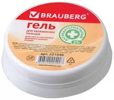 Гель для увлажнения пальцев BRAUBERG