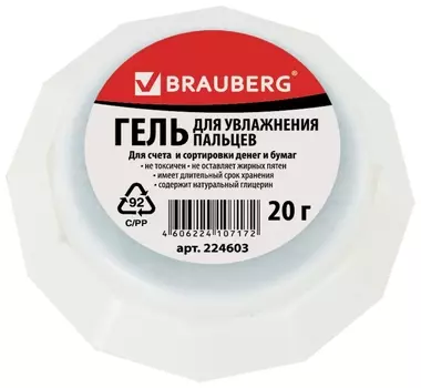 Гель для увлажнения пальцев BRAUBERG, нежирный, нетоксичный