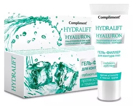 Гель-филлер для контура глаз глубокого действия Hydralift Hyaluron