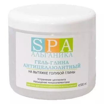 Гель-глина антицеллюлитный (Объем 250 мл)