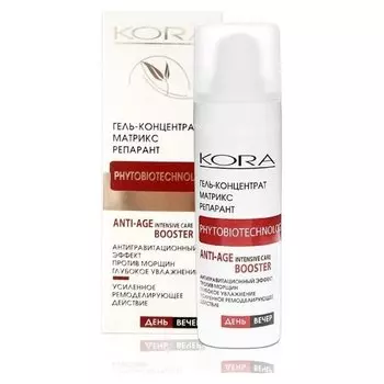 Гель-концентрат матрикс репарант booster