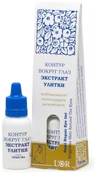 Гель-контур для области вокруг глаз Экстракт улитки L'Or