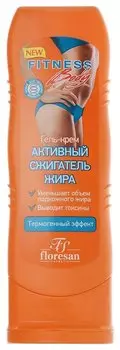 Гель-крем Активный сжигатель жира