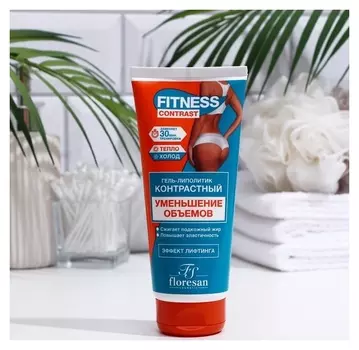 Гель-липолитик Floresan Fitnesscontrast "Уменьшение объемов", контрастный, 200 мл