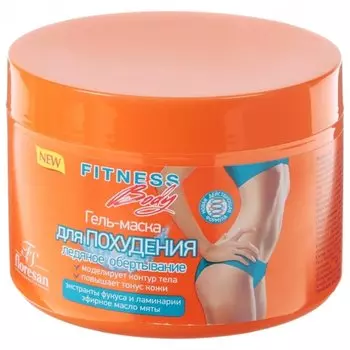 Гель-маска для похудения "Ледяное обертывание" (Объем 200 мл)