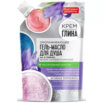 Гель-масло для душа "Омолаживающее"