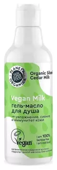 Гель-масло для душа Vegan Milk