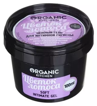 Гель нежный для интимной гигиены "Цветок лотоса"