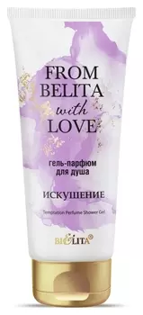 Гель-парфюм для душа Искушение с экстрактом лотоса