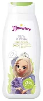 Гель-пена для ванны детская Для всей семьи 0+