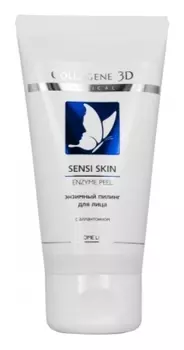 Гель-пилинг для лица энзимный Sensi Skin