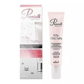 Гель-пластырь для разглаживания межбровных и носогубных морщин