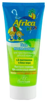 Гель после солнца с алоэ вера Africa Kids