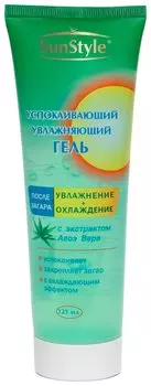 Гель после загара "Увлажняющий и успокаивающий"