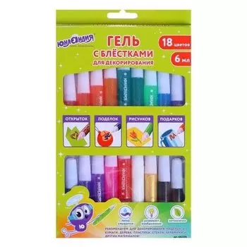 Гель с блёстками в тубе набор 18цв*6мл юнландия, карт/уп 662254