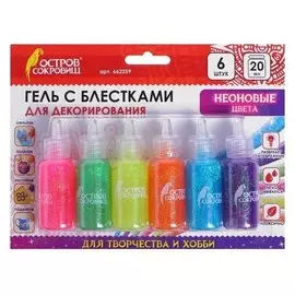 Гель с блёстками в тубе набор 6цв*20мл остров сокровищ, неон, блистер 662259