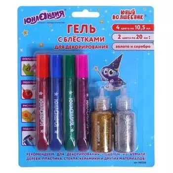 Гель с блёстками в тубе набор 6цв (4цв*10,5мл + 2цв*20мл) юнландия, блистер 662256