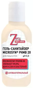 Гель - санитайзер для рук