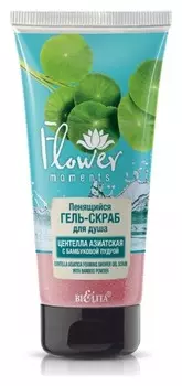 Гель-скраб для душа Центелла Азиатская с бамбуковой пудрой Flower Moments