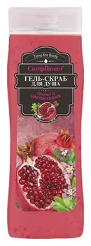 Гель-скраб для душа Гранат и цветок Годжи