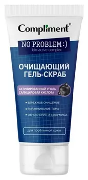 Гель-скраб для проблемной кожи Очищающий