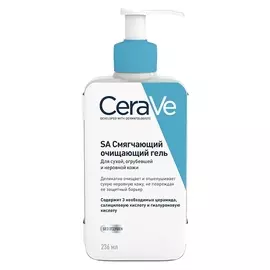 Гель смягчающий очищающий для сухой, огрубевшей и неровной кожи