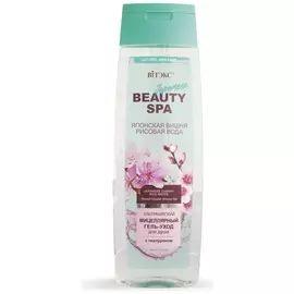 Гель-уход для душа мицеллярный ультрамягкий с гиалуроном Японская вишня и рисовая вода