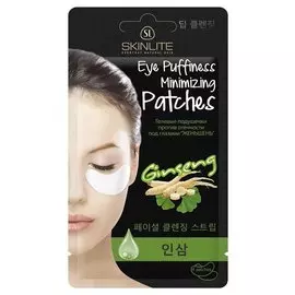 Гелевые подушечки против отечности под глазами Женьшень