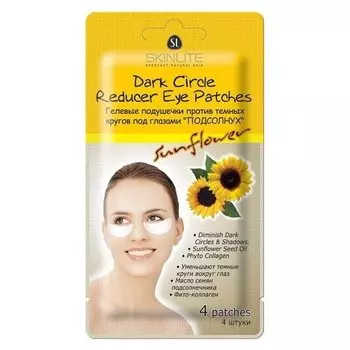 Гелевые подушечки против темных кругов под глазами Подсолнух