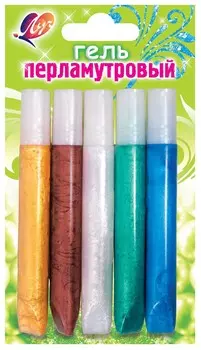 Гели с блестками 5 цветов, перламутровые, в тубах по 10 мл, блистер