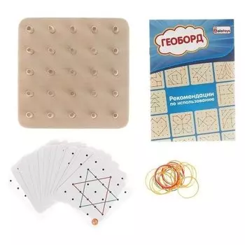 Геоборд основание, инструкция, 20 двусторонних карточек, 50 резинок, 14 × 14 × 2.5 см