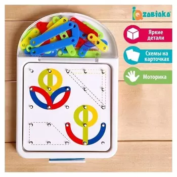 Геоборд с деталями «Буквы и цифры»