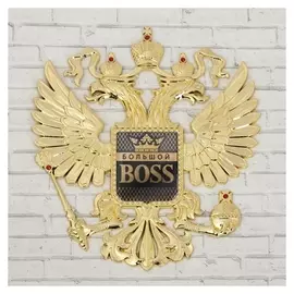 Герб настенный "Большой босс"
