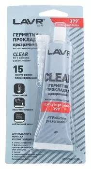 Герметик-прокладка прозрачный высокотемпературный Clear Lavr RTV Silicone Gasket Maker, 70 г
