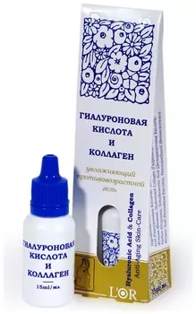 Гиалуроновая кислота и Коллаген для лица и шеи L'Or
