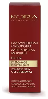 Гиалуроновая сыворотка заполнитель морщин