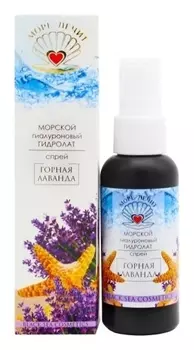 Гиалуроновый гидролат-спрей Морелечит горная лаванда