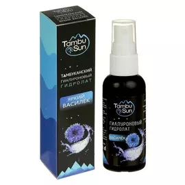 Гиалуроновый гидролат Тамбу-сан василек