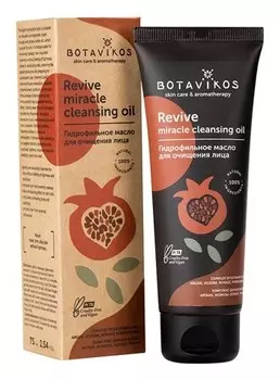 Гидрофильное масло для очищения лица Revive Cleansing Oil