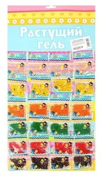 Гидрогель однотонный, набор 24 шт., D=1 см