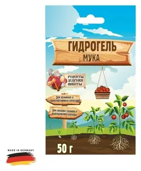 Гидрогель "Рецепты дедушки никиты", мука, 50 г