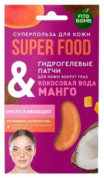Гидрогелевые патчи для кожи вокруг глаз омолаживающие Кокосовая вода &amp; Манго Super Food