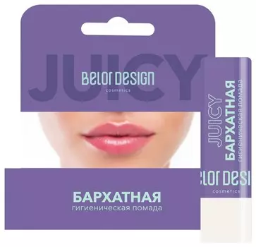 Гигиеническая помада Бархатная