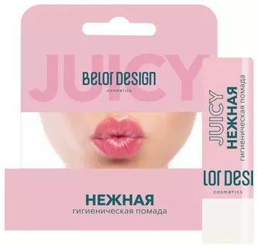 Гигиеническая помада Нежная
