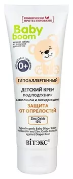 Гипоаллергенный детский крем под подгузник с ланолином и оксидом цинка Защит от опрелостей