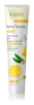 Гипоаллергенный крем для рук и ногтей Лимон